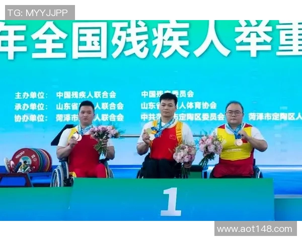 残疾人体育赛事精彩回顾与战报分析展现运动员拼搏精神